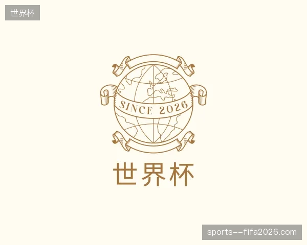 认识世界杯官方入口